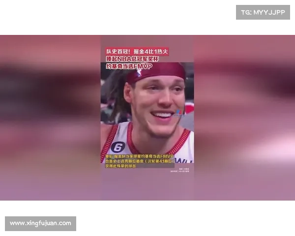 最近nba赛事 丹佛掘金总决赛击败热火夺首冠约基奇荣膺FMVP殊荣