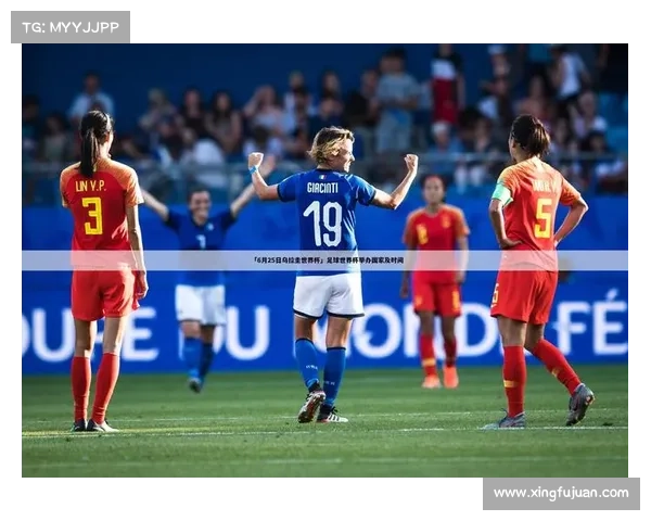 世界杯 赛事2018—世界杯 赛事直播