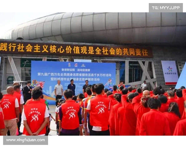 全民健身赛事 品牌 致力于打造全民健身赛事品牌，推动体育强国建设实现健康中国目标