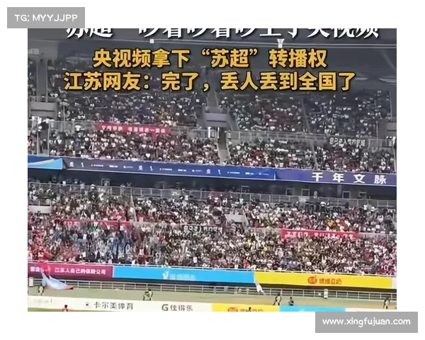 央视5大联赛转播权