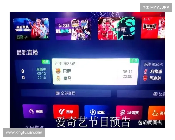 巴萨赛事直播平台官网