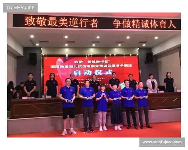 湖北省游泳协会官方网
