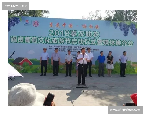 聚焦河北省唐县李岩国际体育赛事盛大举办助力乡村振兴与体育繁荣