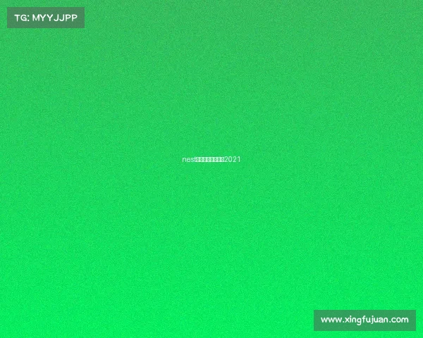 nest全国电子竞技大赛2021