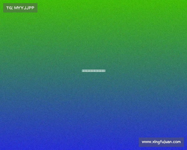 世界大学生电子竞技联赛王者荣耀