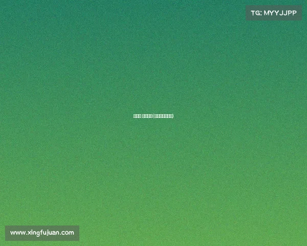 斗地主 电子竞技(斗地主电竞比赛)