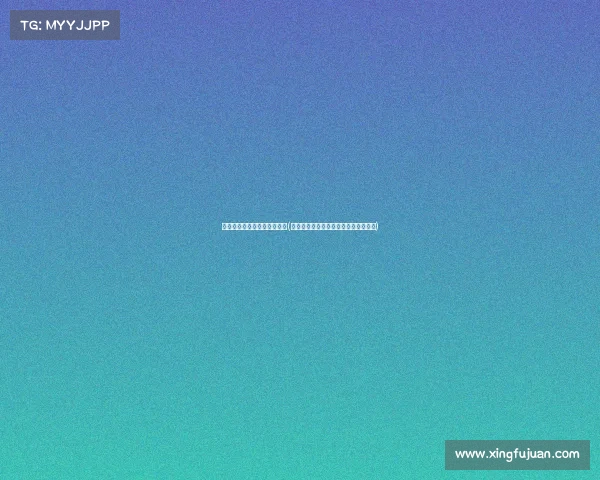 第三届中国青年电子竞技大赛(《青春竞放，中国青年闪耀电竞赛场》)